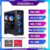 26525 pcap poseidon u 2